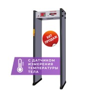 UltraScan A600 с термодатчиком. Металлодетектор арочный. Аурикс