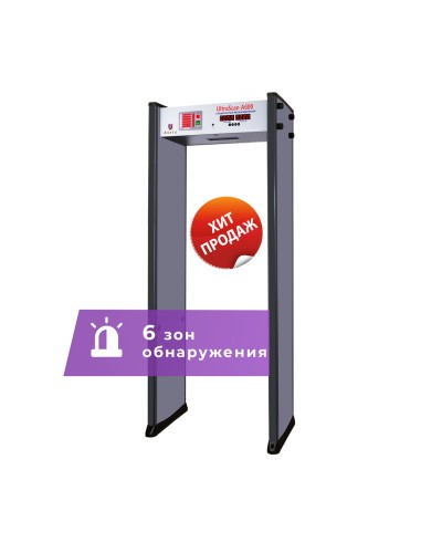 UltraScan A600. Металлодетектор арочный. Аурикс в Абакане
