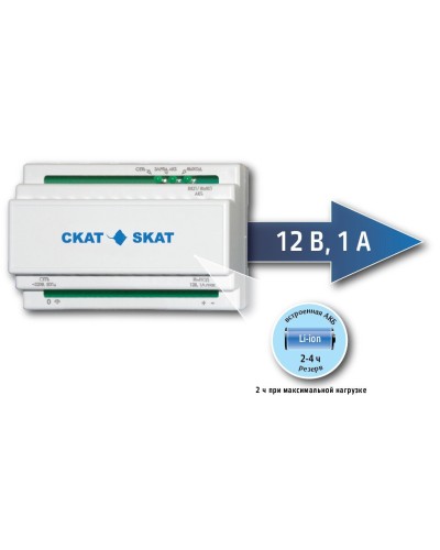 SKAT-12DC-1.0 Li-ion (СКАТ ИБП-12/1-3,2/Li-DIN) (595). Источник вторичного электропитания резервированный. Бастион в Абакане