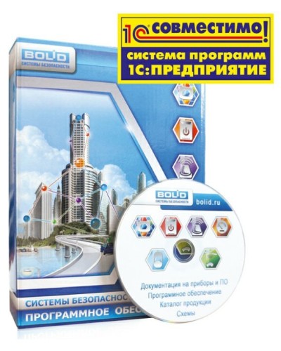 УРВ для 1С исп.128. Программное обеспечение. Болид в Абакане