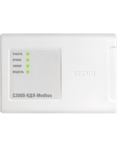 С2000-КДЛ-Modbus. Контроллер двухпроводной линии с гальванической изоляцией. Болид в Абакане