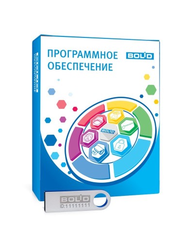 Орион Икс исп.1000. Программное обеспечение для организации АРМ мониторинга и управления пожарной автоматикой и охранной сигнализацией на оборудовании ИСО Орион. Болид в Абакане