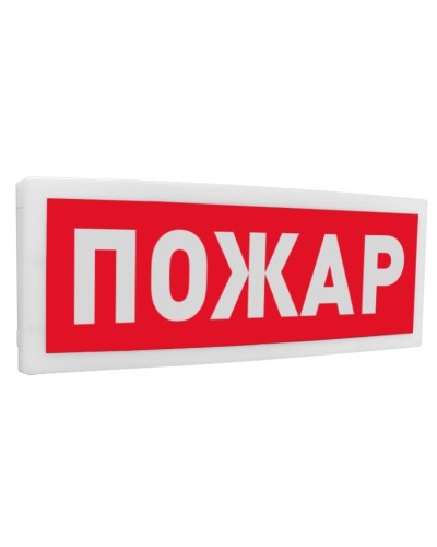 С2000Р-ОСТ исп.00 Пожар. Оповещатель световой радиоканальный. Болид в Абакане