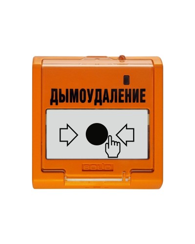 УДП 513-3АМ исп.02. Устройство дистанционного пуска адресное. Болид в Абакане