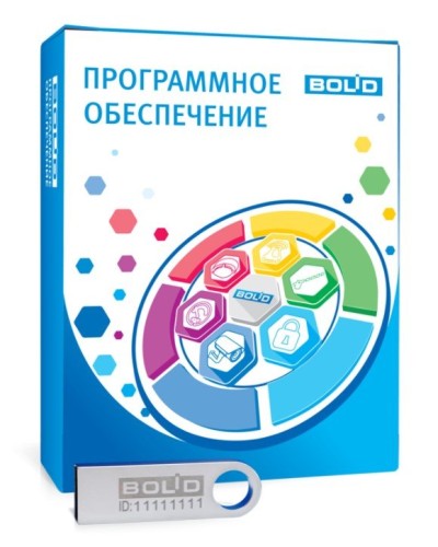 АРМ ПЦО Эгида исп.03 (2000). Программное обеспечение с ключом защиты. Болид в Абакане