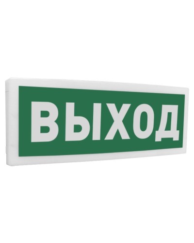 С2000Р-ОСТ исп.01 Выход. Оповещатель световой радиоканальный. Болид в Абакане