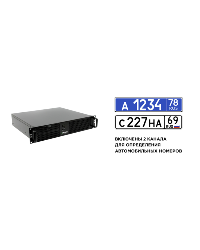 Линия NVR 64-2U Astra Linux  ФСТЭК. IP-видеосервер 64-канальный. ДевЛайн в Абакане