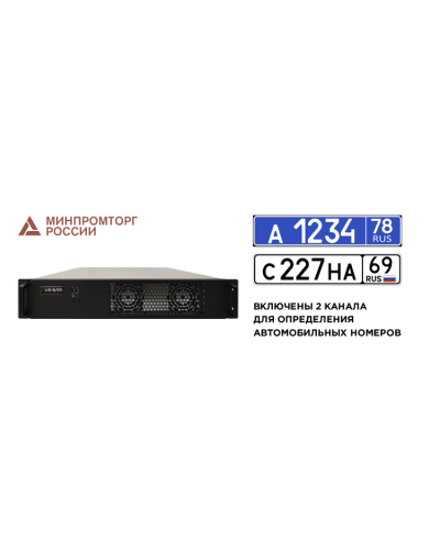 Линия NVR 64 ФСТЭК СТ-1. IP-видеосервер 64-канальный. ДевЛайн в Абакане
