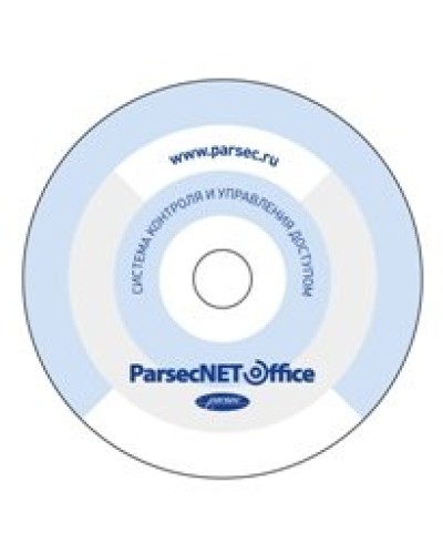 PNOffice-AR. Программное обеспечение. ДИАМАНТ ГРУПП в Абакане