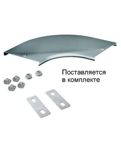 Крышка на угол CPO 90 горизонтальный 90° осн.200 (38004K). Крышка на угол в комплекте с метизами и пластинами PTCE. ДКС в Абакане
