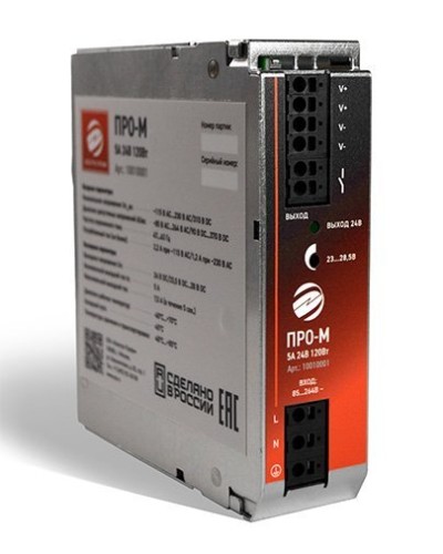 ПРО-М 5A 24V 120W. Источник питания 5А 24В 120Вт AC/DC. Электро-Профи в Абакане