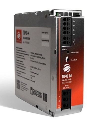 ПРО-М 10A 24V 240W. Источник питания 10А 24В 240Вт AC/DC. Электро-Профи в Абакане