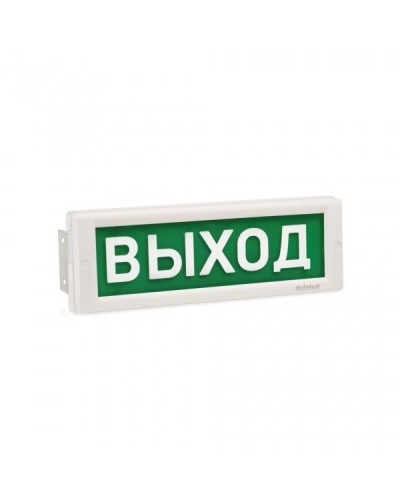 КРИСТАЛЛ-24 МС Д Выход. Оповещатель охранно-пожарный световой (табло). Электротехника и Автоматика в Абакане