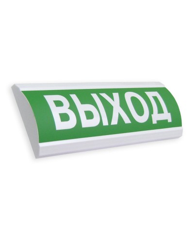 ЛЮКС-12 МС Выход. Оповещатель охранно-пожарный световой (табло). Электротехника и Автоматика в Абакане