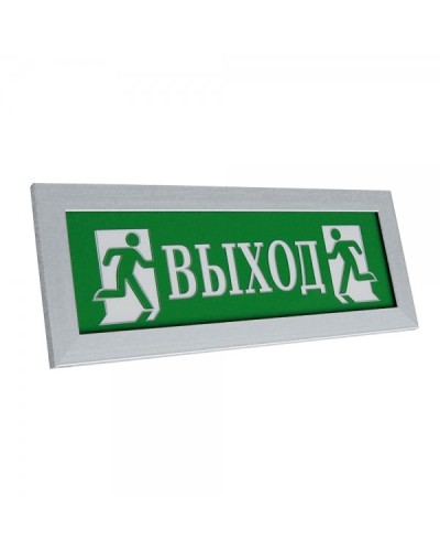 ПРЕСТИЖ-24 Д Выход (рамка серебро). Оповещатель охранно-пожарный световой (табло). Электротехника и Автоматика в Абакане