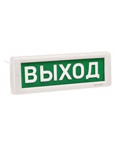 КРИСТАЛЛ-12 МС Д Выход. Оповещатель охранно-пожарный световой (табло). Электротехника и Автоматика в Абакане