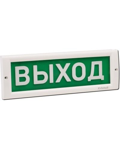 КРИСТАЛЛ-24 Д Выход. Оповещатель охранно-пожарный световой (табло). Электротехника и Автоматика в Абакане