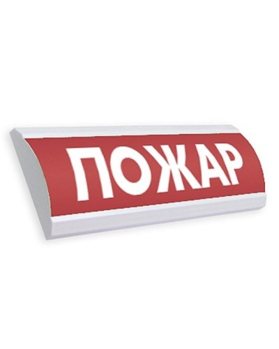ЛЮКС-12 Пожар. Оповещатель охранно-пожарный световой (табло). Электротехника и Автоматика в Абакане