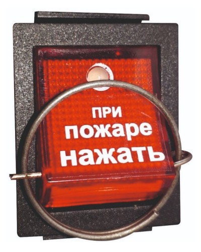 УПСП 12.02 (узел запуска ГОА «Допинг-2»). Узел запуска. Эпотос в Абакане