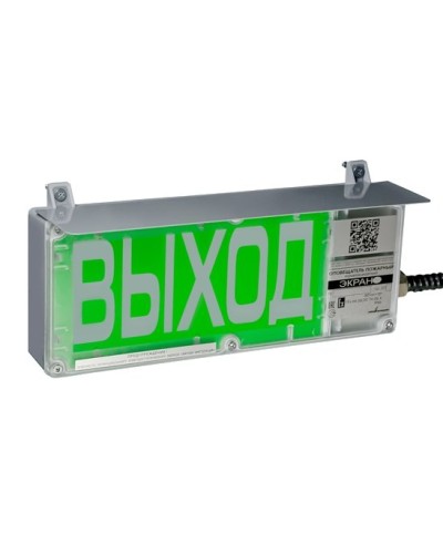 ЭКРАН-С 230 (компл.03) Выход. Оповещатель охранно-пожарный комбинированный свето-звуковой взрывозащищенный (табло). Эридан в Абакане