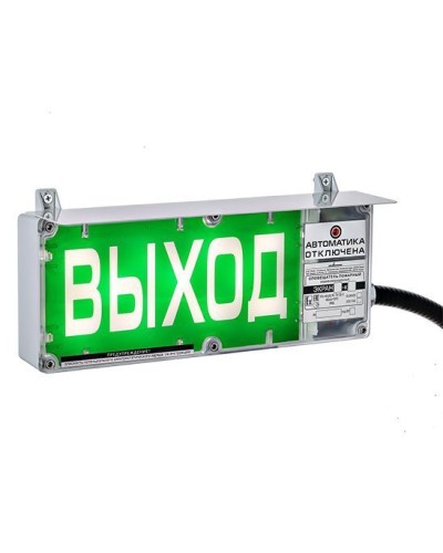 Экран-СЗ 12-24 (компл.02) Выход. Оповещатель охранно-пожарный комбинированный свето-звуковой взрывозащищенный (табло). Эридан в Абакане
