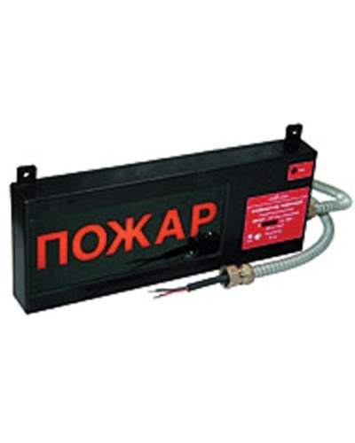 Экран-СЗ 12-24 (компл.01) Пожар. Оповещатель охранно-пожарный комбинированный свето-звуковой взрывозащищённый (табло). Эридан в Абакане