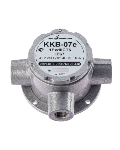 ККВ-07е-Ех-А-Р1-Т-БК1, КВМ15+КВМ15+КВМ15. Коробка коммутационная взрывозащищенная тройниковая. Эридан в Абакане