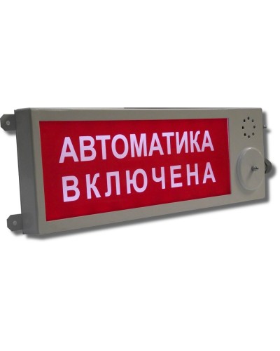 Плазма-Ехi-СЗ-мини (Плазма-Exi-СЗ-мини) НАДПИСЬ. Оповещатель охранно-пожарный комбинированный свето-звуковой взрывозащищённый (табло). Этра-спецавтоматика в Абакане
