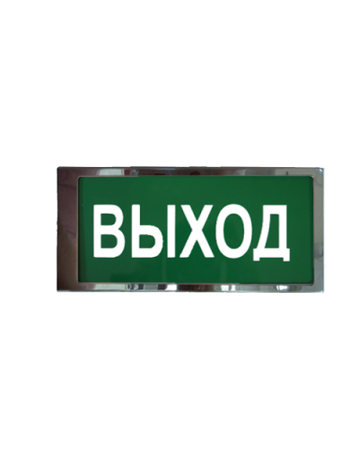 Ирида-Гефест Т-Т22-2х5-Бел/Зел-IP66 Выход, нержавейка. Оповещатель охранно-пожарный световой. Гефест в Абакане