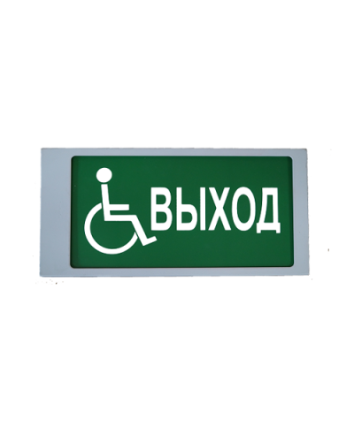 Ирида-Гефест Т-МГН Е22-2х5-Бел/Зел-IP66-миг Выход МГН. Оповещатель охранно-пожарный световой. Гефест в Абакане