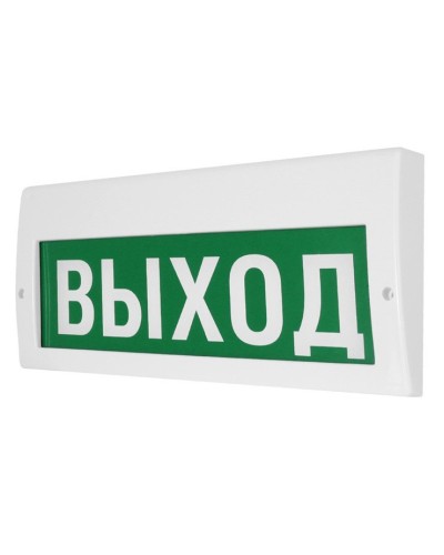 М-12-З Выход. Оповещатель охранно-пожарный комбинированный свето-звуковой (табло). ИП Раченков А.В. в Абакане