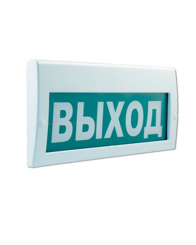 М-220 РИП Выход. Оповещатель охранно-пожарный световой (табло). ИП Раченков А.В. в Абакане