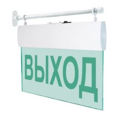 М-12 ULTRA Выход, торцевое крепление. Оповещатель охранно-пожарный световой (табло). ИП Раченков А.В.