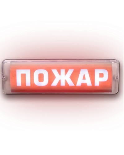 М-220 AQUA СН исп.1 Пожар. Оповещатель световой. ИП Раченков А.В. в Абакане