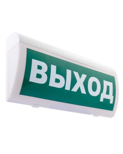 М-12 ГРАНД МС Выход. Оповещатель охранно-пожарный световой (табло). ИП Раченков А.В. в Абакане