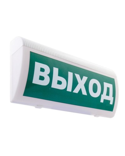С-Р-СО(Выход). Оповещатель охранно-пожарный световой, настенный. ИП Раченков А.В. в Абакане