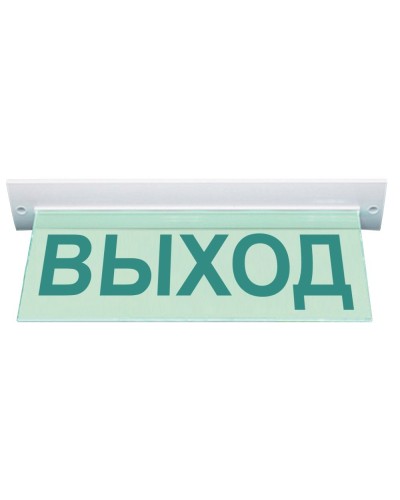 М-220 ULTRA Выход потолочное крепление. Оповещатель охранно-пожарный световой (табло). ИП Раченков А.В. в Абакане