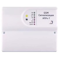 ИПРо 7. GSM Wi-Fi сигнализация. ИПРо