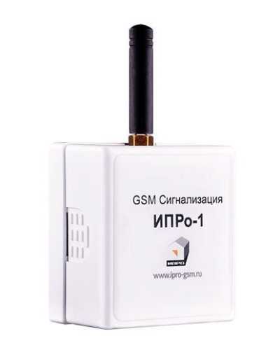 ИПРо 1. GSM сигнализация. ИПРо в Абакане