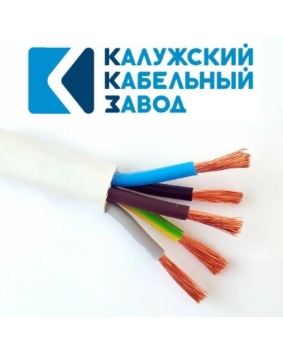 ПВС 5х1,0 белый ГОСТ ККЗ. Провод со скрученными жилами. ККЗ (Калужский Кабельный Завод) в Абакане
