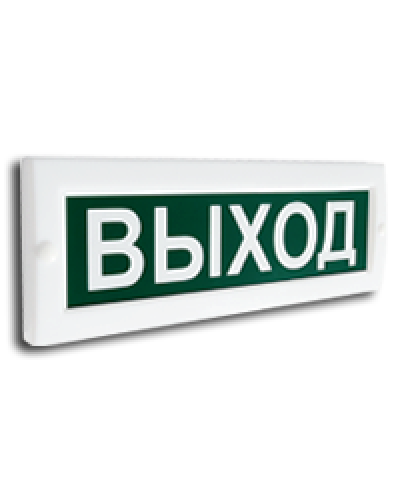 Сфера (24В) Выход. Световое табло. Компания СМД в Абакане