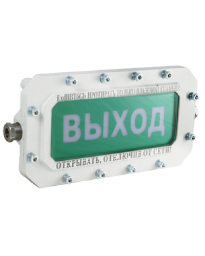 СФЕРА МК Р (компл.1)-А-Б НАДПИСЬ. Оповещатель охранно-пожарный световой взрывозащищенный (табло). Компания СМД в Абакане