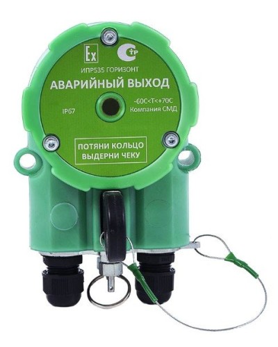 ИПР 535 Горизонт АВАРИЙНЫЙ ВЫХОД ОП. Извещатель пожарный ручной промышленного исполнения. Компания СМД в Абакане