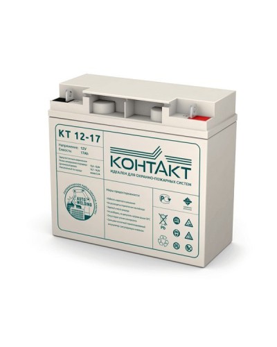 Контакт КТ 12-17. Аккумулятор герметичный свинцово-кислотный. Контакт в Абакане