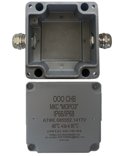 МКС Мороз, 2МВ, IP66/IP68, серый. Коробка коммутационная металлическая. Магнито-Контакт в Абакане