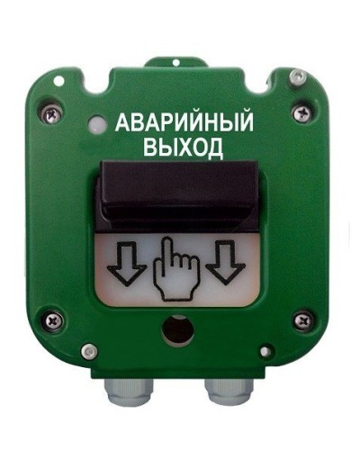 УДП 535-26 Север Аварийный выход, новый корпус, пластиковый ввод 6-12 мм. Устройство дистанционного пуска. Магнито-Контакт в Абакане