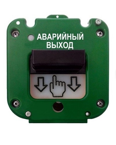 УДП 535-50 Север Аварийный выход, без кабельных вводов. Устройство дистанционного пуска. Магнито-Контакт в Абакане
