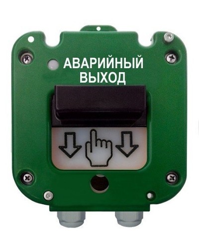 УДП 535-50 Север Аварийный выход, пластиковый ввод 11-17 мм. Устройство дистанционного пуска. Магнито-Контакт в Абакане