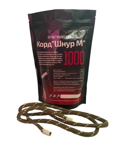 Корд Шнур М1000. Автономная установка пожаротушения комбинированного действия с ТЕРМА-ОТВ. МТС Снабжение в Абакане