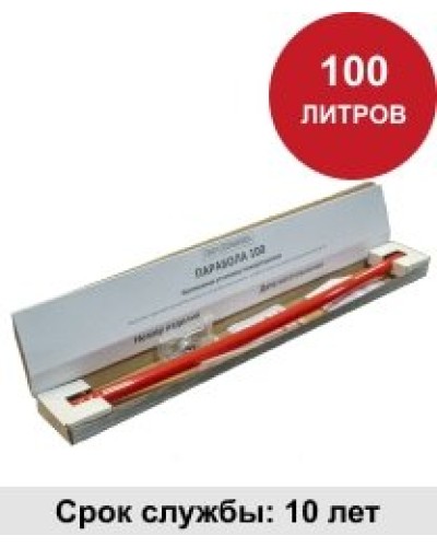 УГПА Парабола 100. Автономная установка пожаротушения. ПироХимика в Абакане